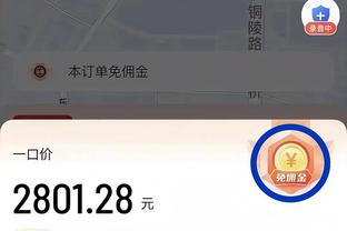 雷竞技raybet取款截图3